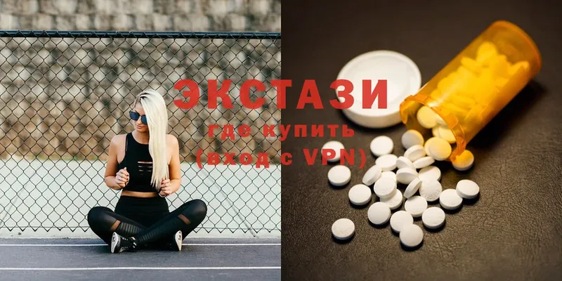 Ecstasy XTC Минеральные Воды